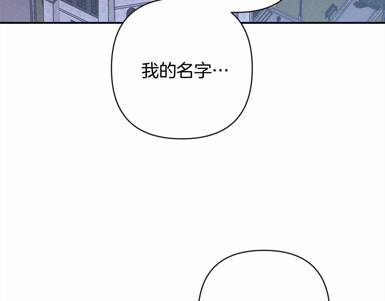 番外一 希维亚与卡利普斯（佩鲁斯父母）上