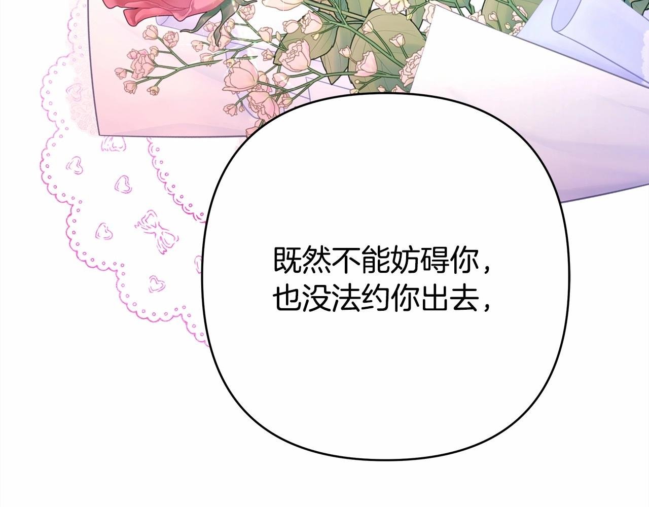 番外一 希维亚与卡利普斯（佩鲁斯父母）上