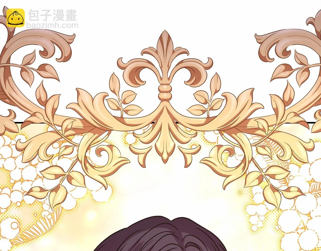 番外一 希维亚与卡利普斯（佩鲁斯父母）上