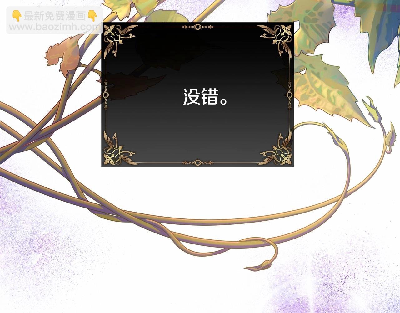 番外一 希维亚与卡利普斯（佩鲁斯父母）上