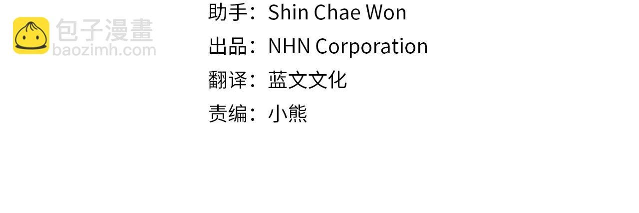 番外二 希维亚与卡利普斯（佩鲁斯父母）下