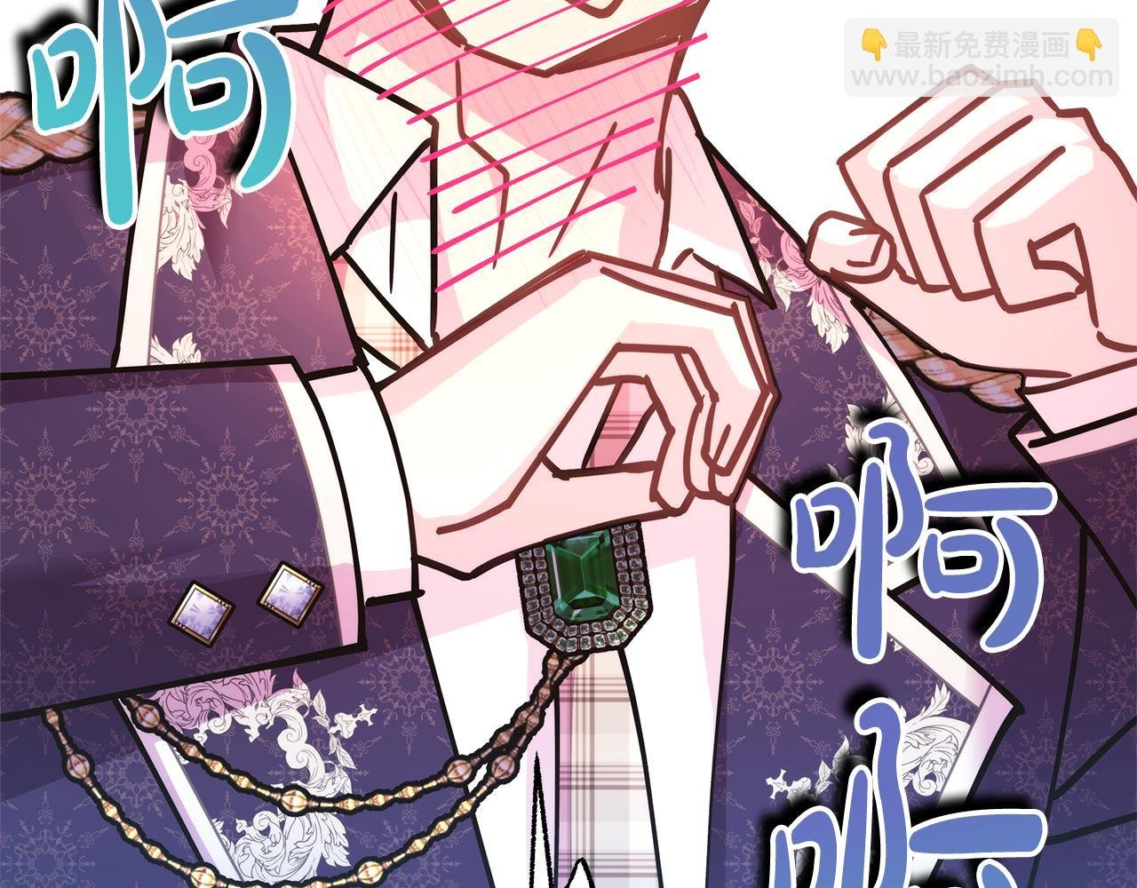 番外二 希维亚与卡利普斯（佩鲁斯父母）下