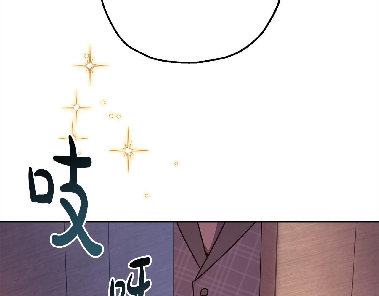 番外三 玛诺思与利威尔（莉泰拉父母）上