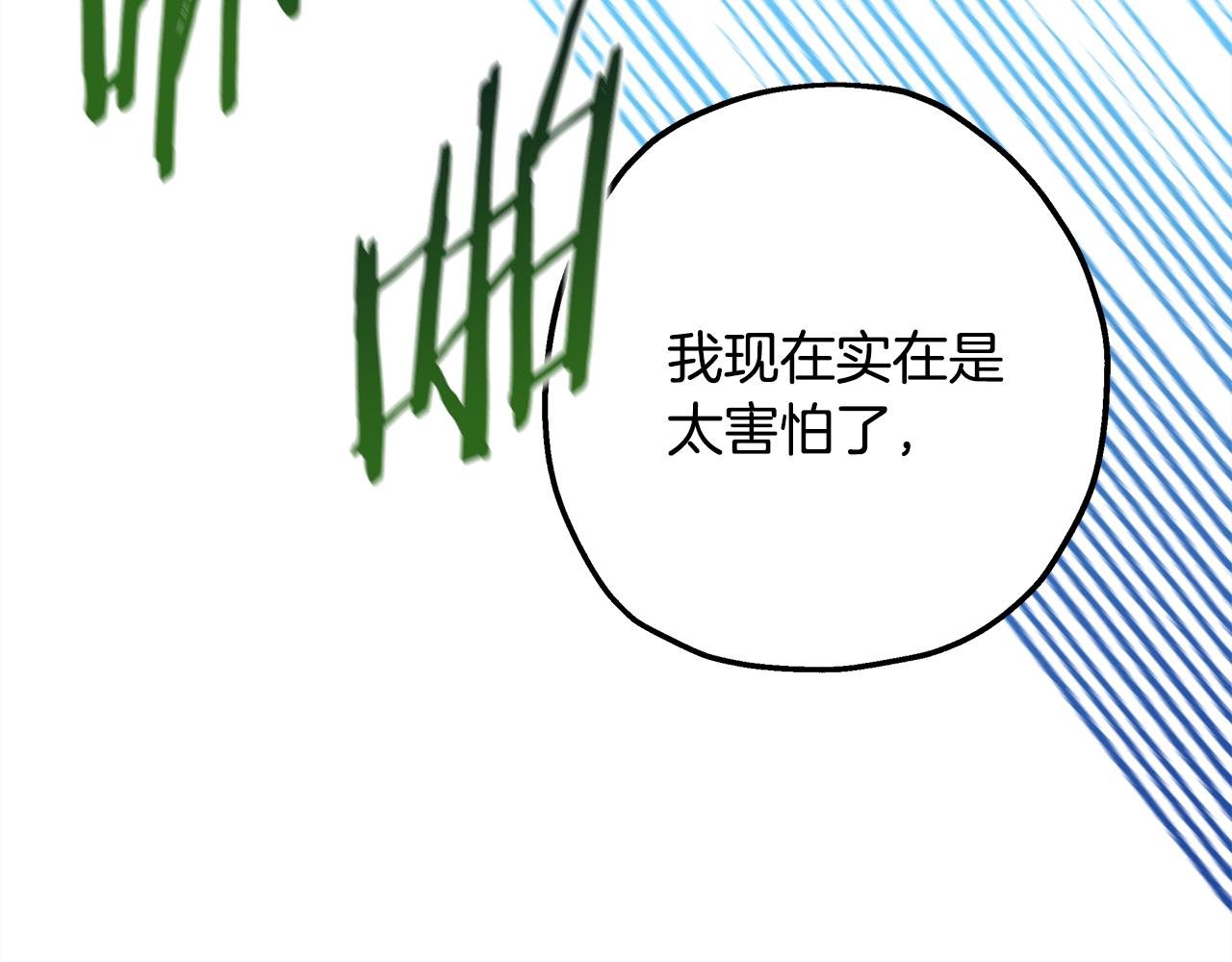 番外四 玛诺思与利威尔（莉泰拉父母）下