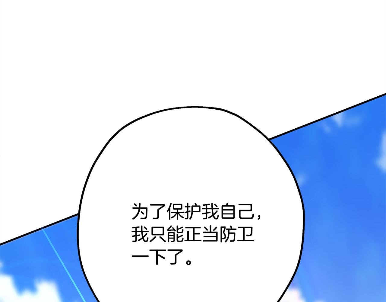 番外四 玛诺思与利威尔（莉泰拉父母）下
