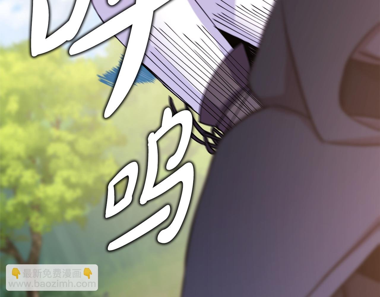番外四 玛诺思与利威尔（莉泰拉父母）下