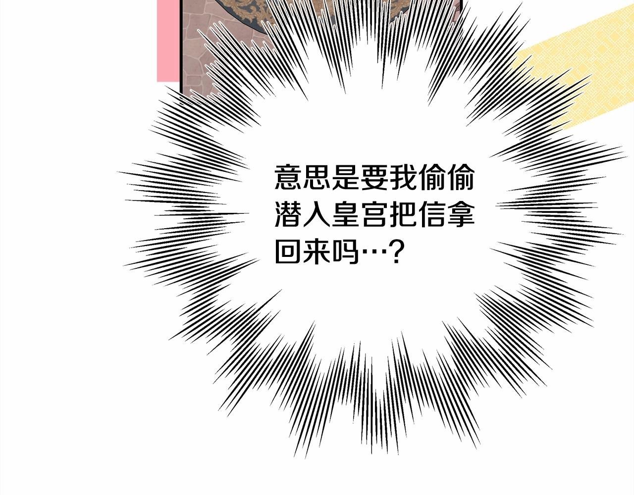 第二季启 大公的守护好硬核！