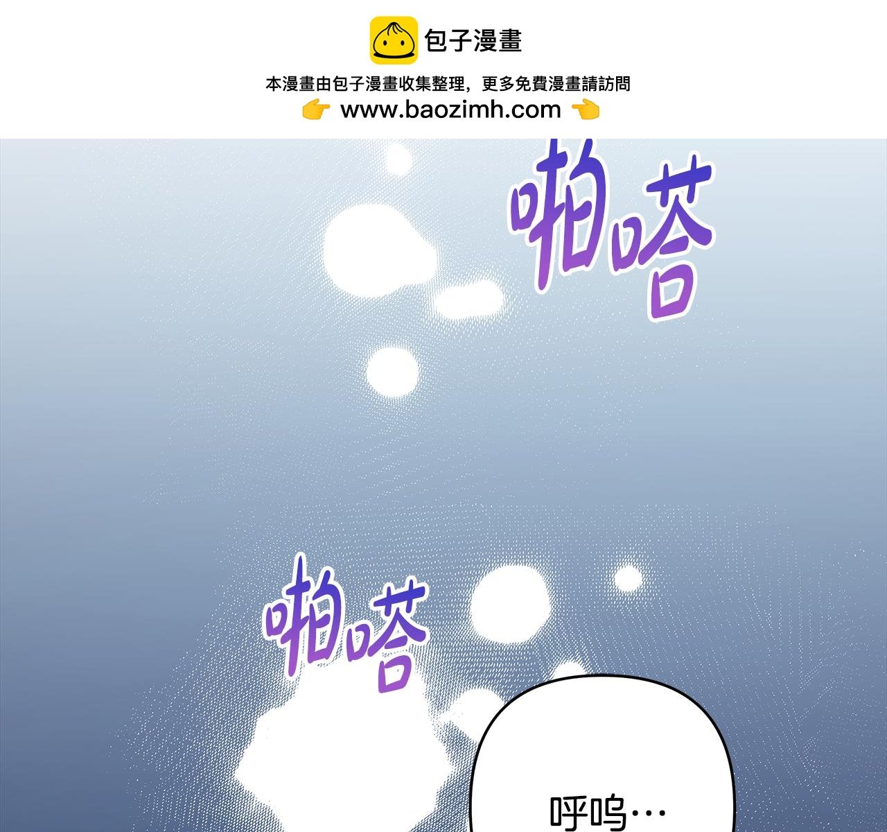 第49话 影帝大公