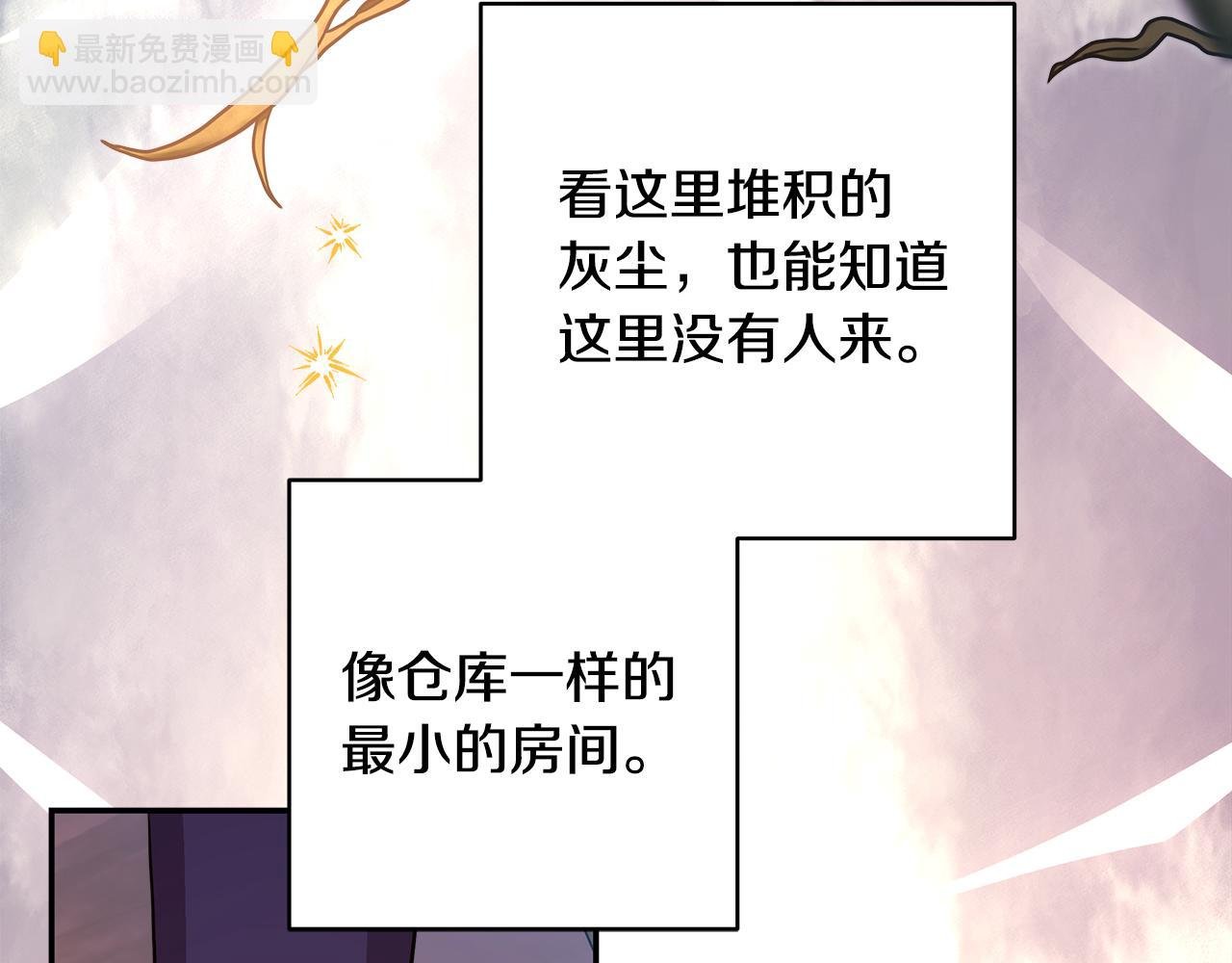 第49话 影帝大公