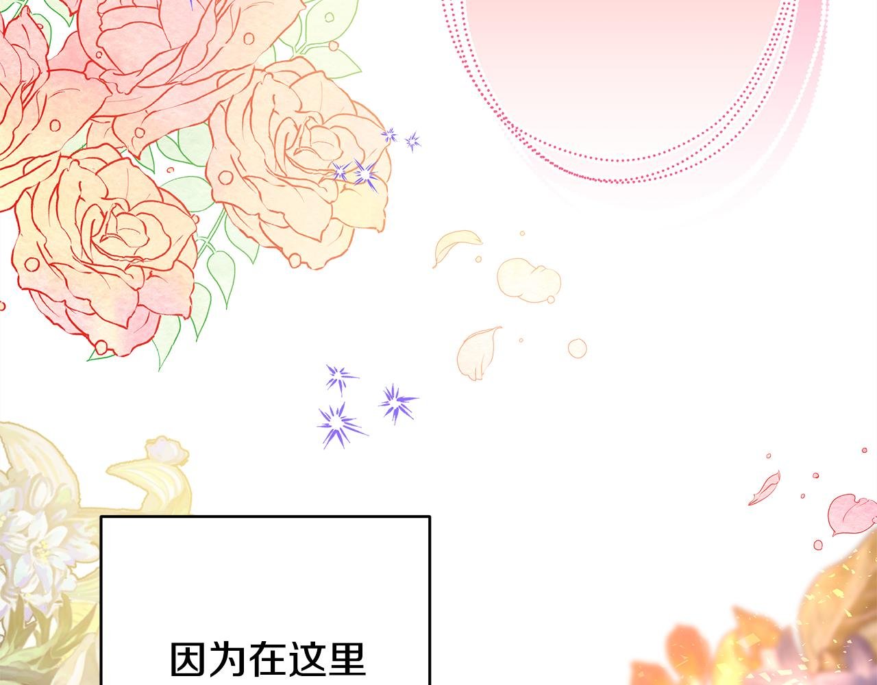 第49话 影帝大公