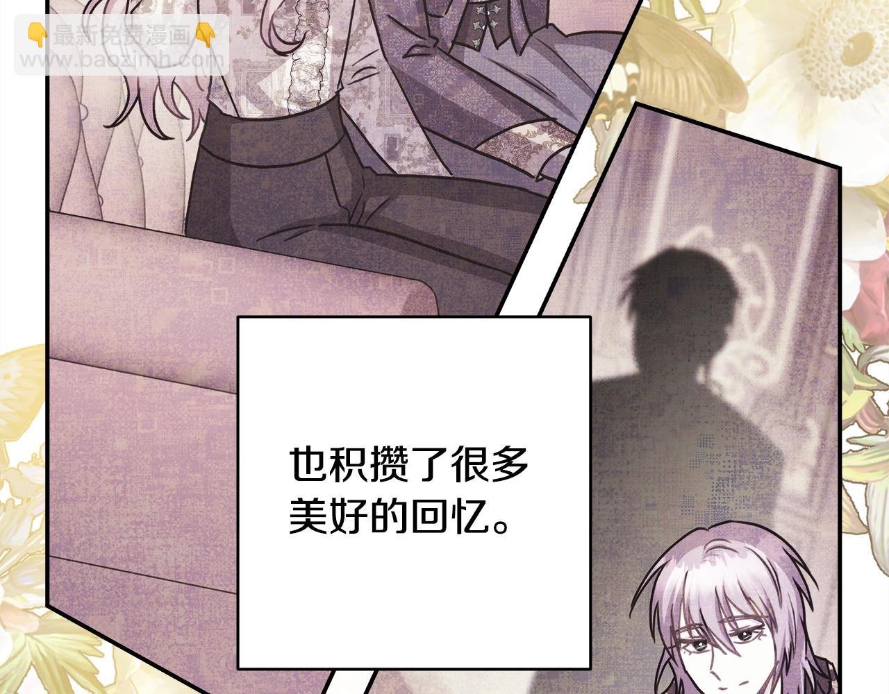 第49话 影帝大公