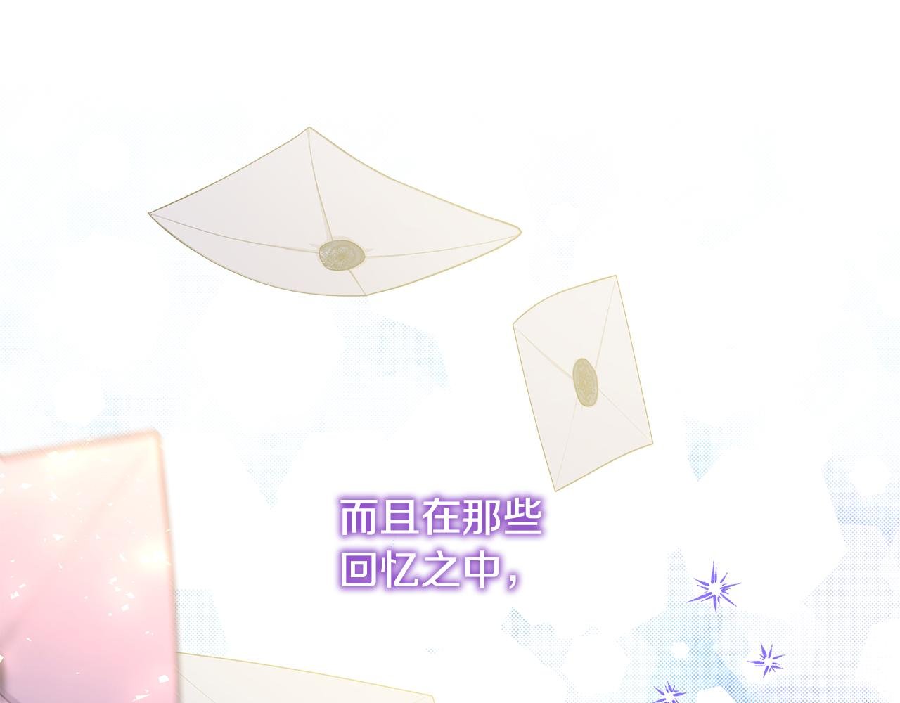 第49话 影帝大公