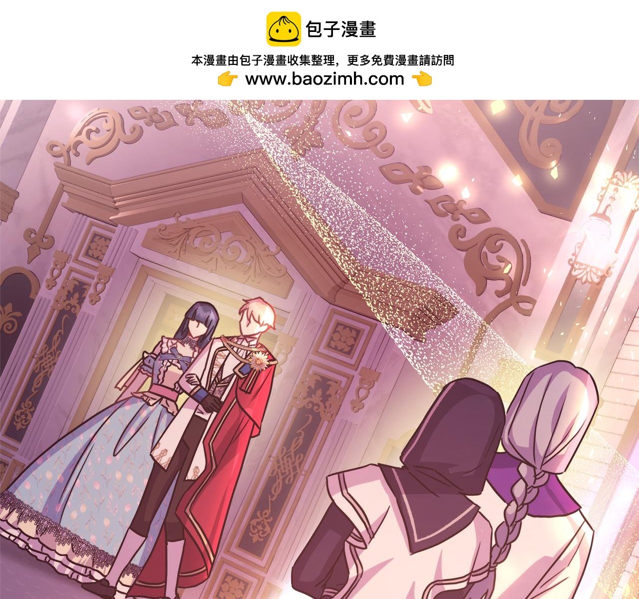 第50话 再次直面渣男