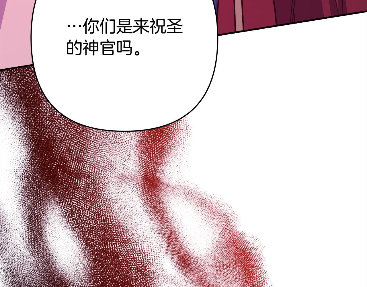 第50话 再次直面渣男