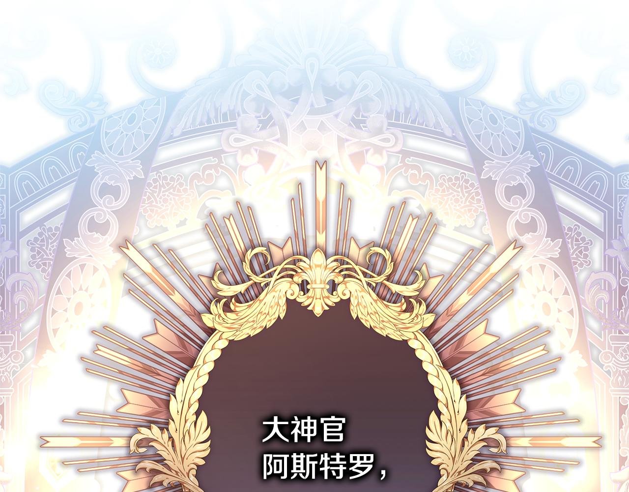 第51话 给你一个悔过的机会