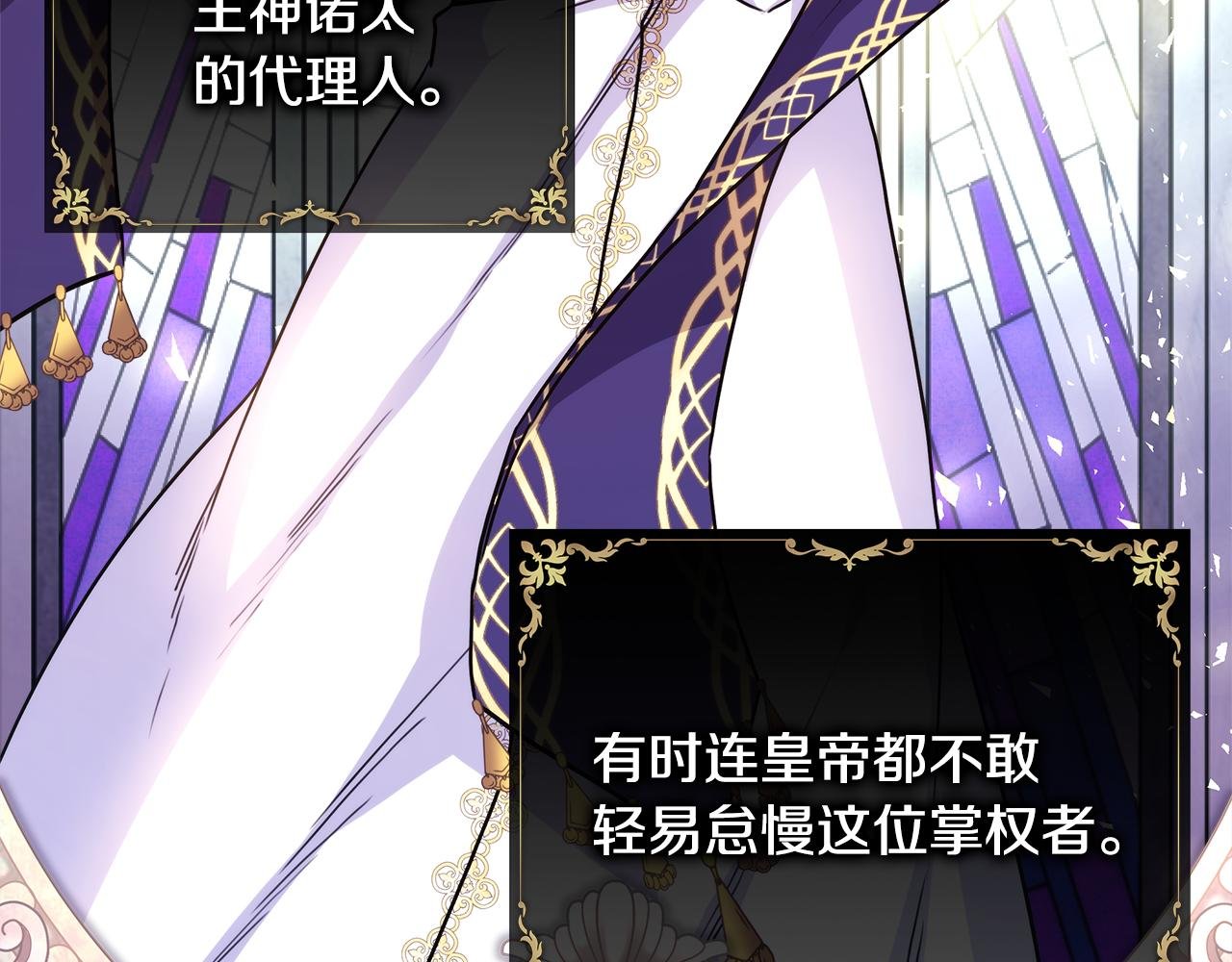第51话 给你一个悔过的机会