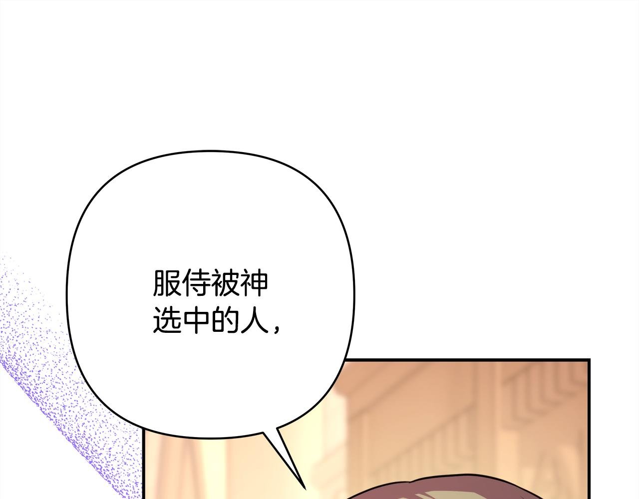 第51话 给你一个悔过的机会