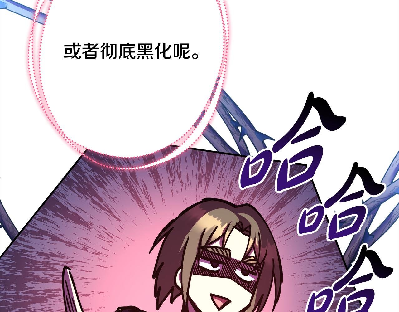 第51话 给你一个悔过的机会