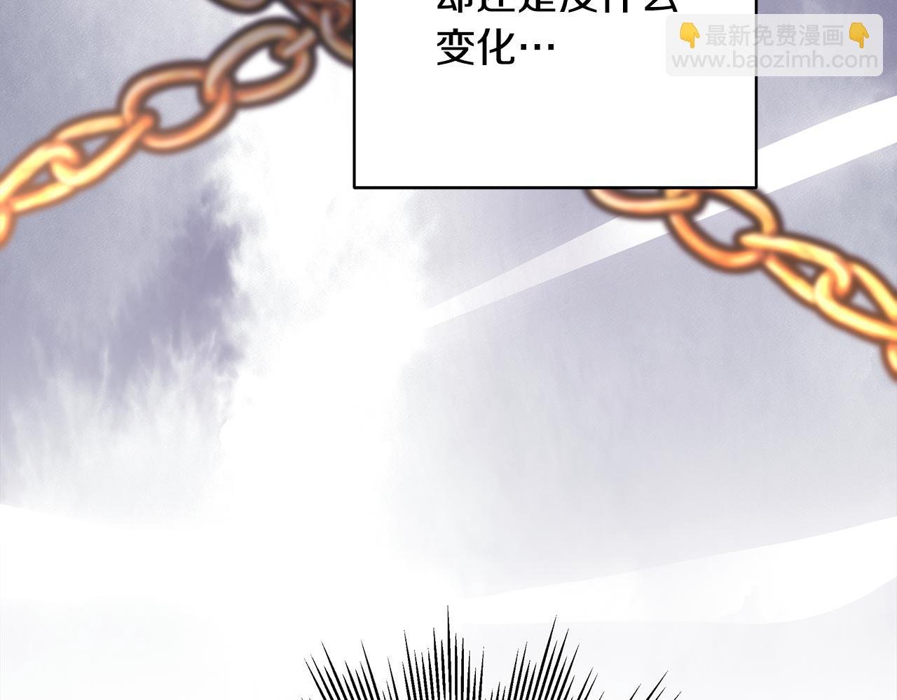 第51话 给你一个悔过的机会