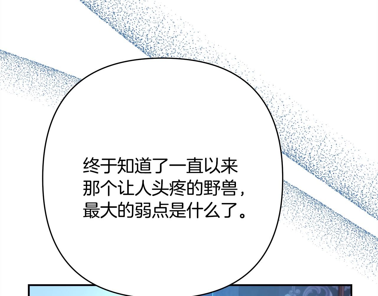 第52话 千挑万选的礼物