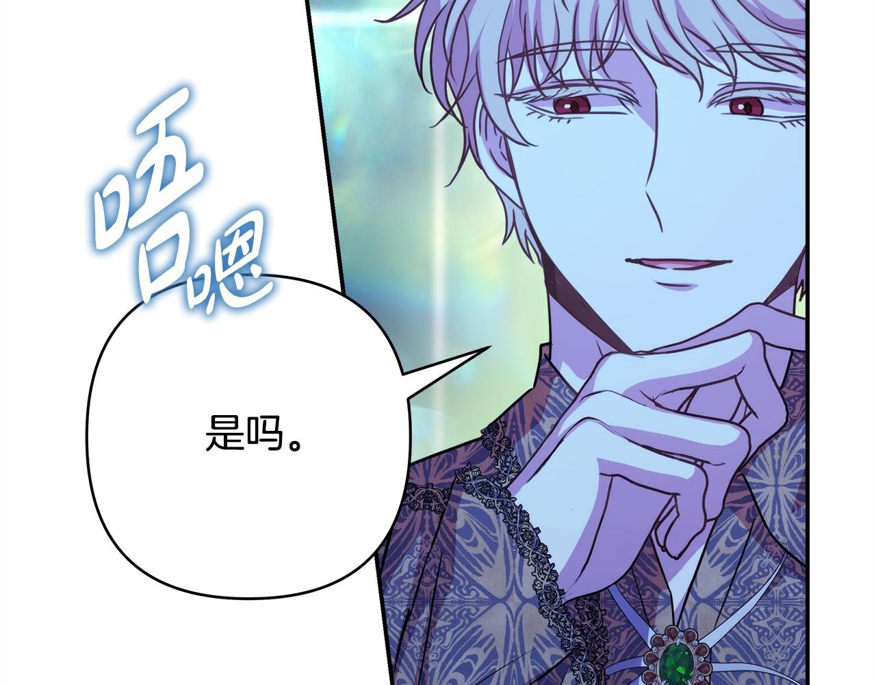 第52话 千挑万选的礼物