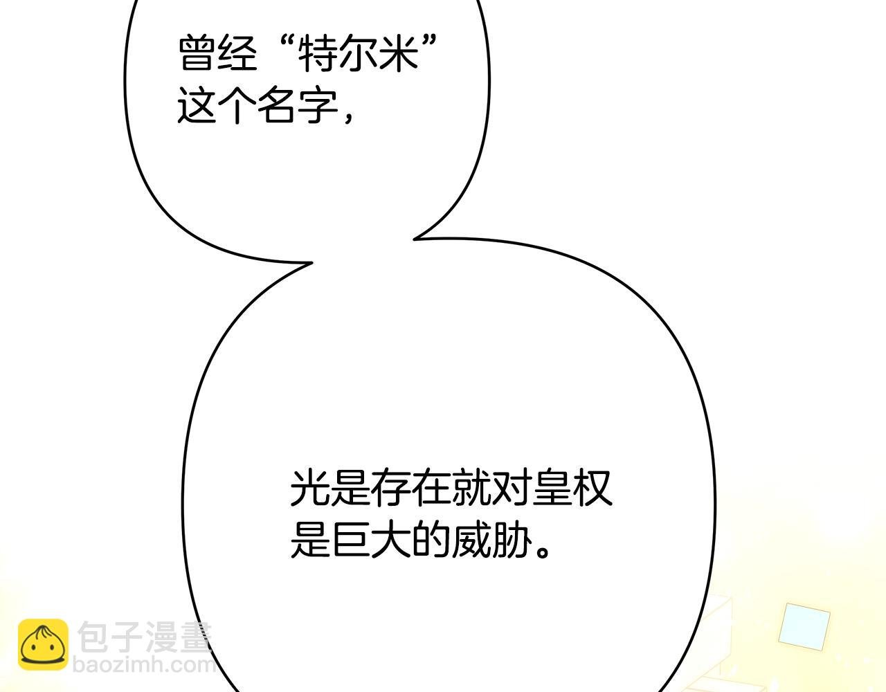 第52话 千挑万选的礼物