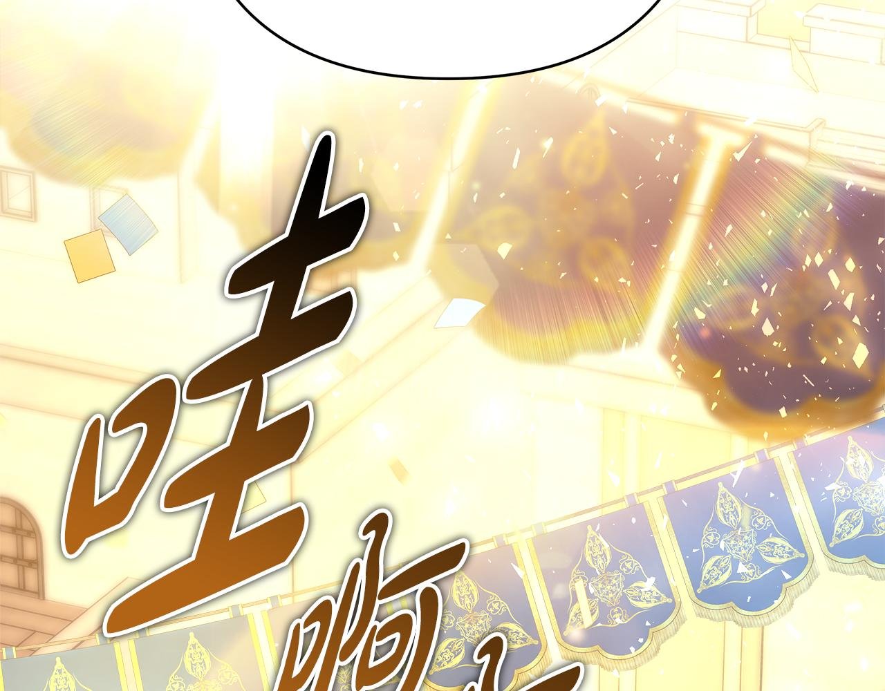 第52话 千挑万选的礼物