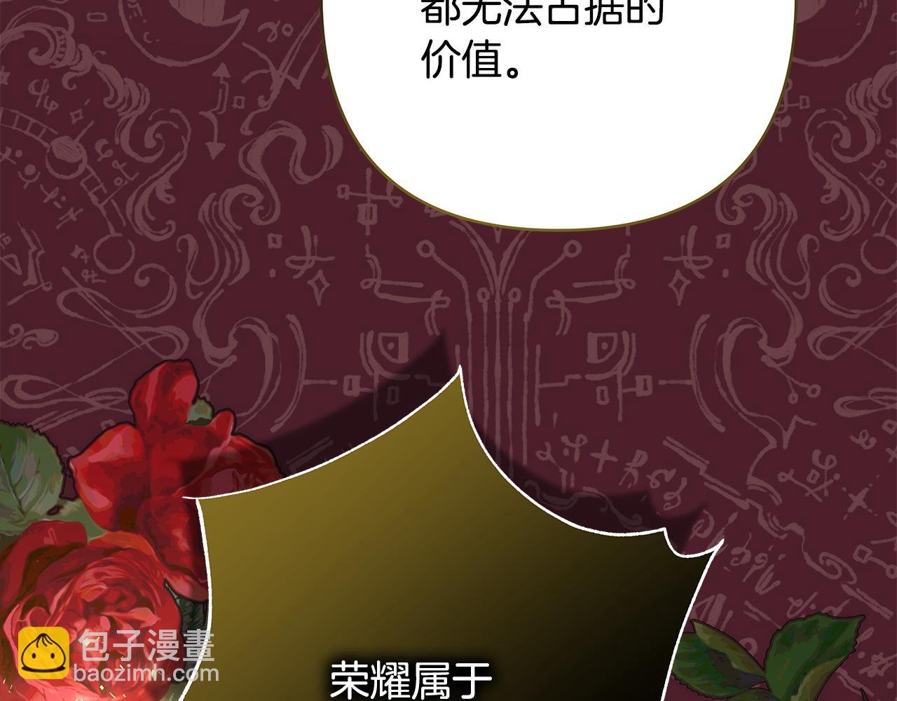 第52话 千挑万选的礼物