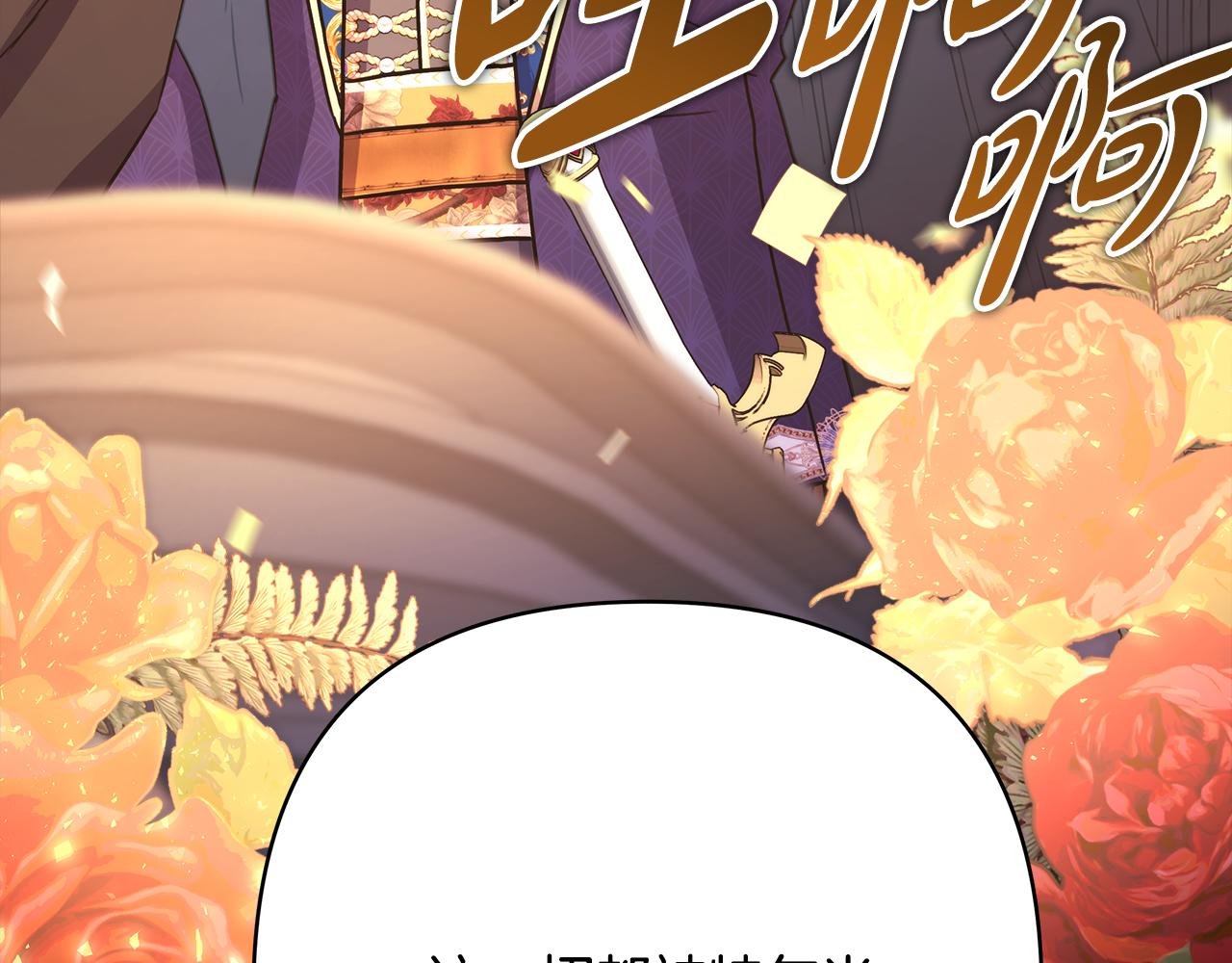 第52话 千挑万选的礼物