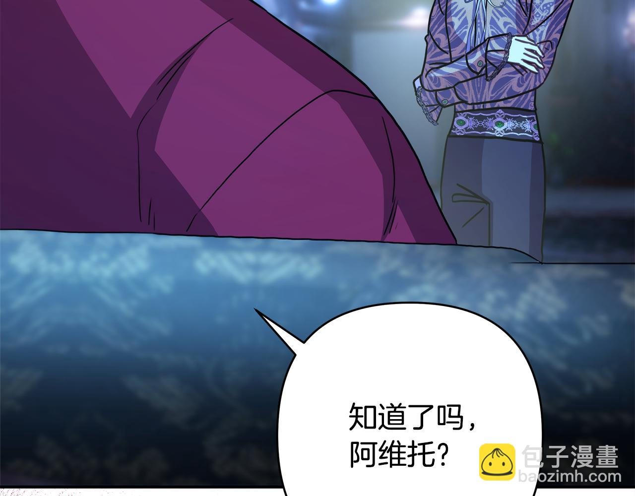 第52话 千挑万选的礼物
