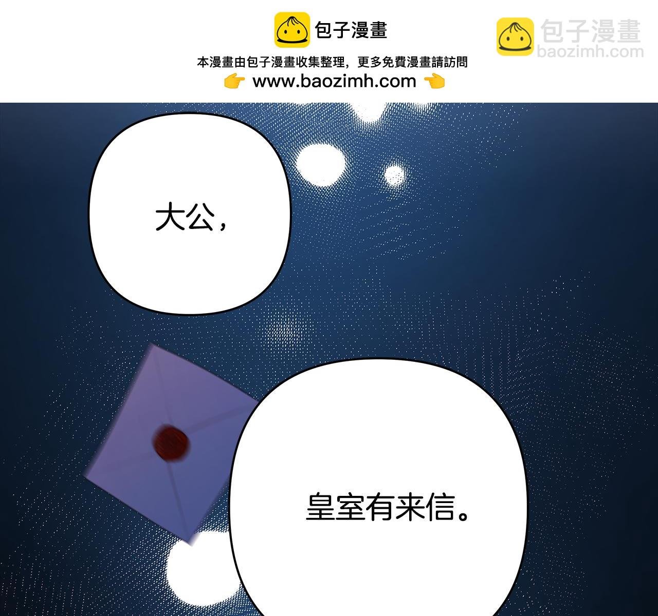第53话 过去成为挚友的契机