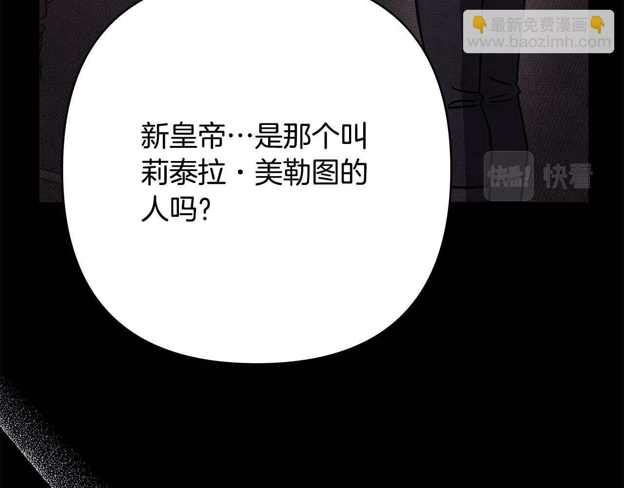 第53话 过去成为挚友的契机