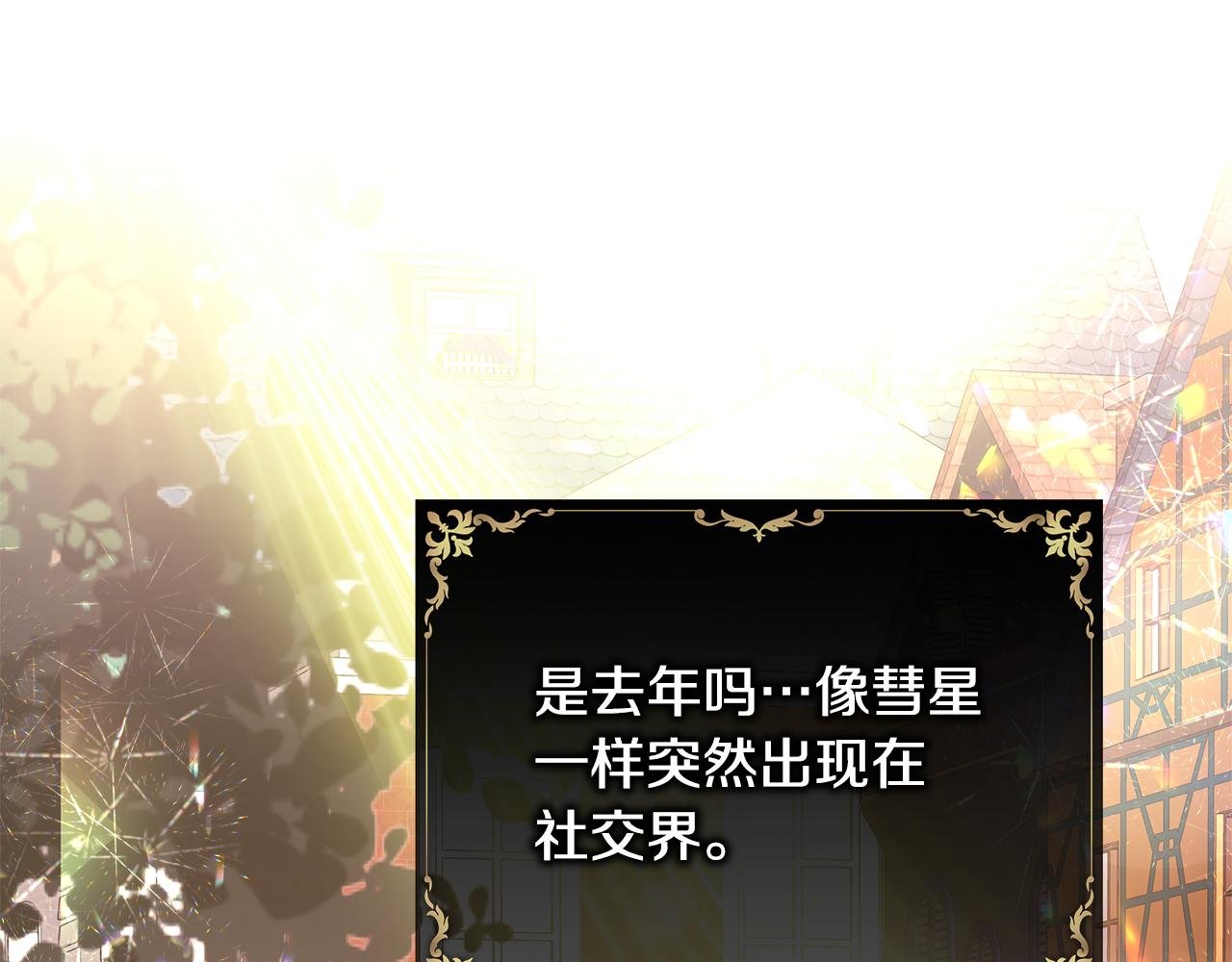 第53话 过去成为挚友的契机