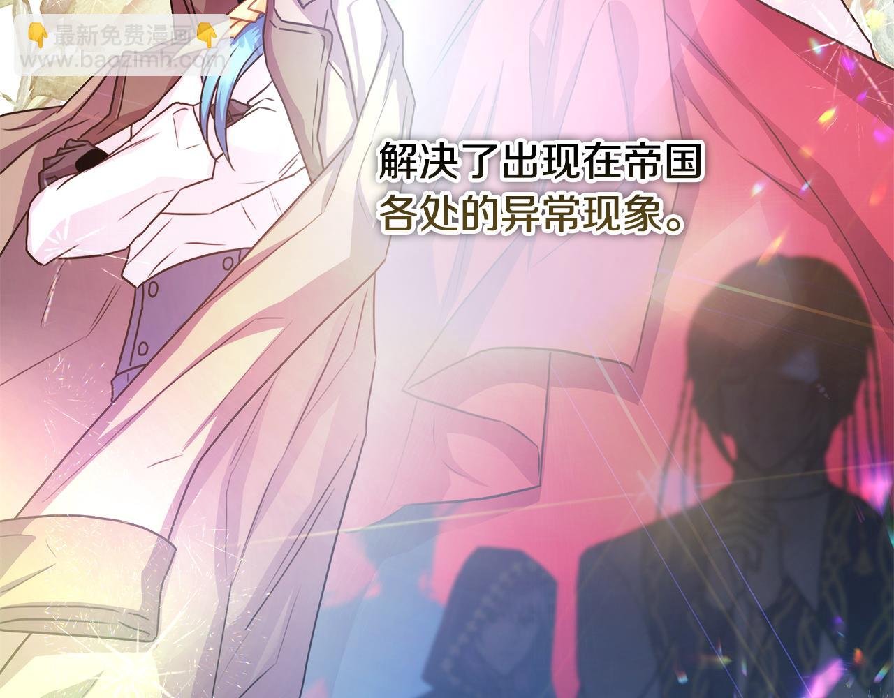 第53话 过去成为挚友的契机