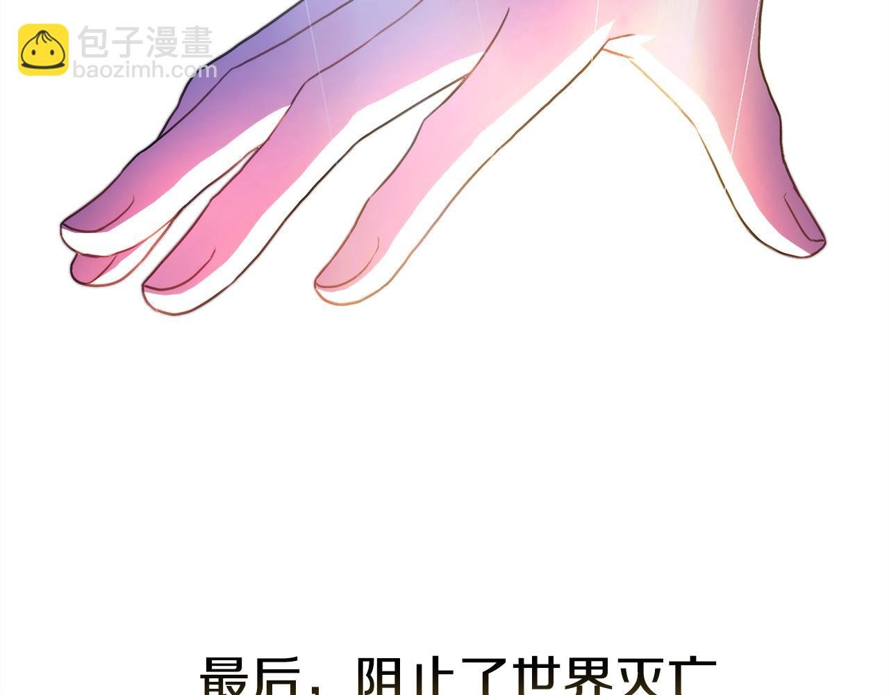第53话 过去成为挚友的契机