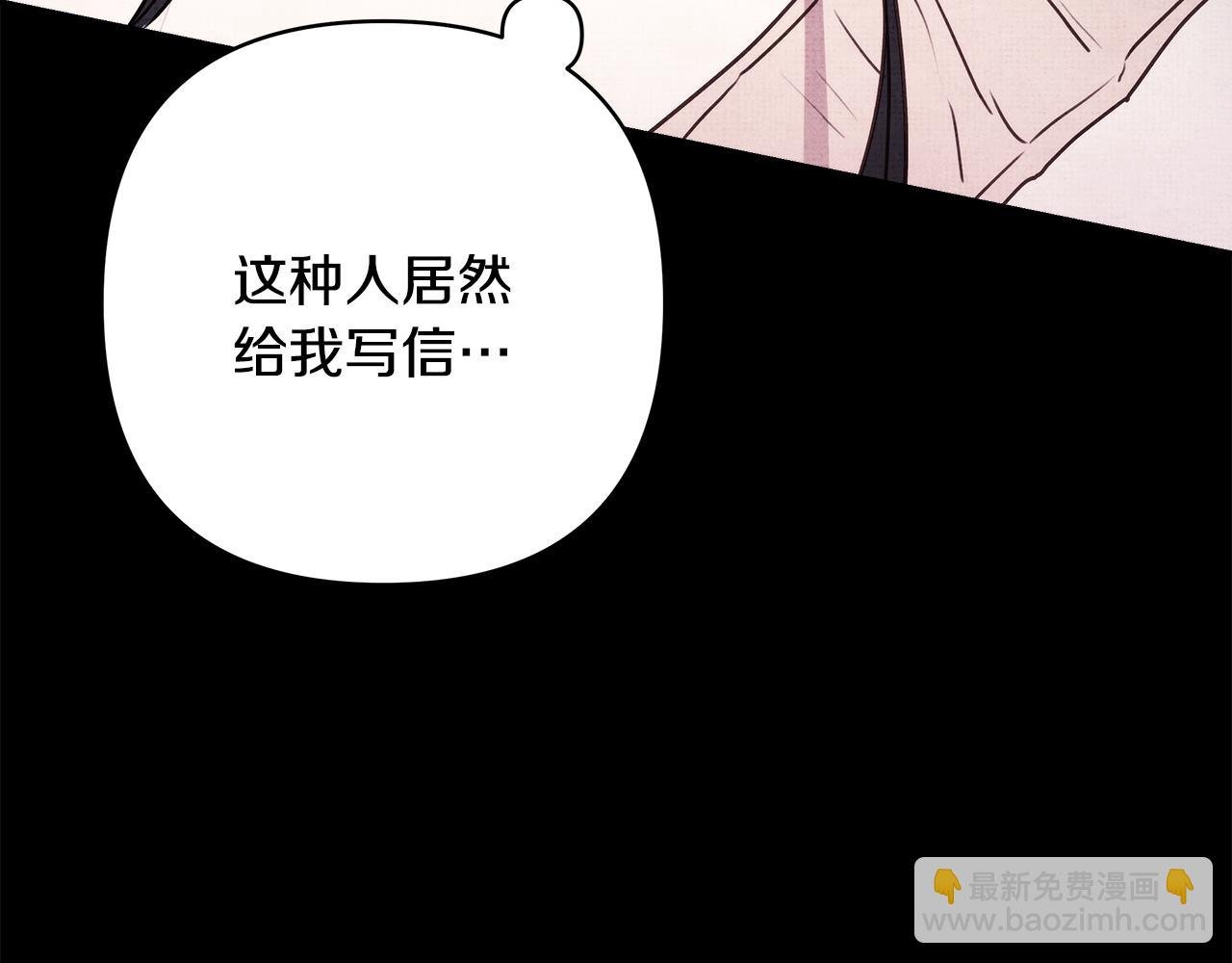 第53话 过去成为挚友的契机