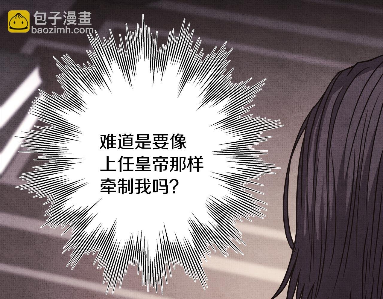 第53话 过去成为挚友的契机
