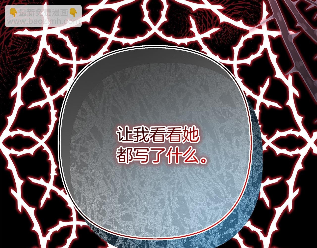 第53话 过去成为挚友的契机