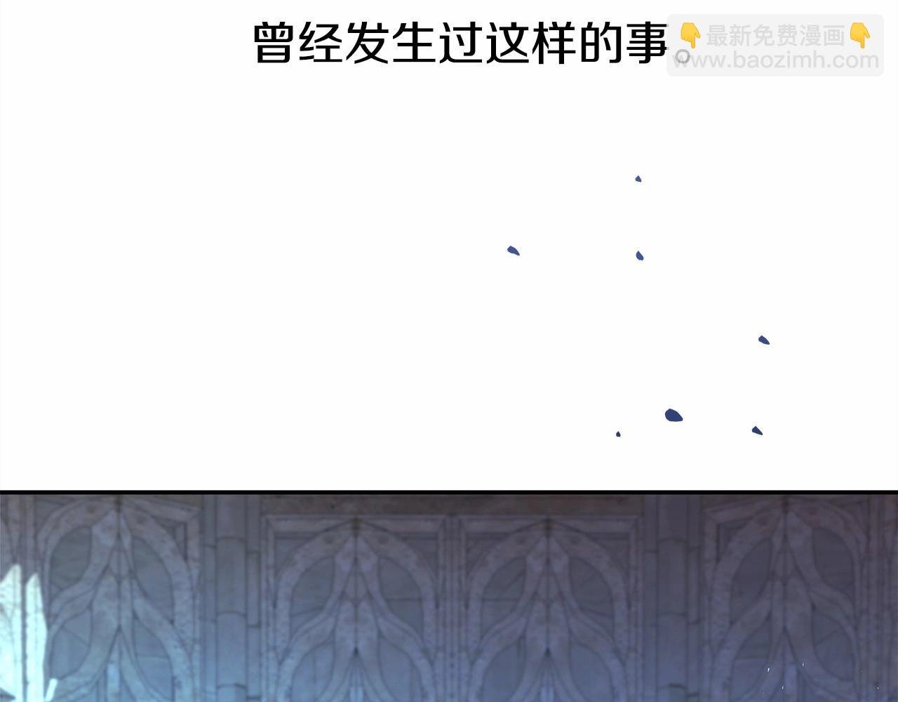 第5话 大公的胸膛，安全感十足！
