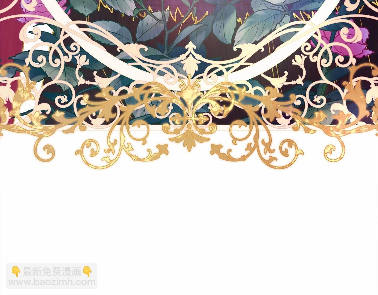 第5话 大公的胸膛，安全感十足！