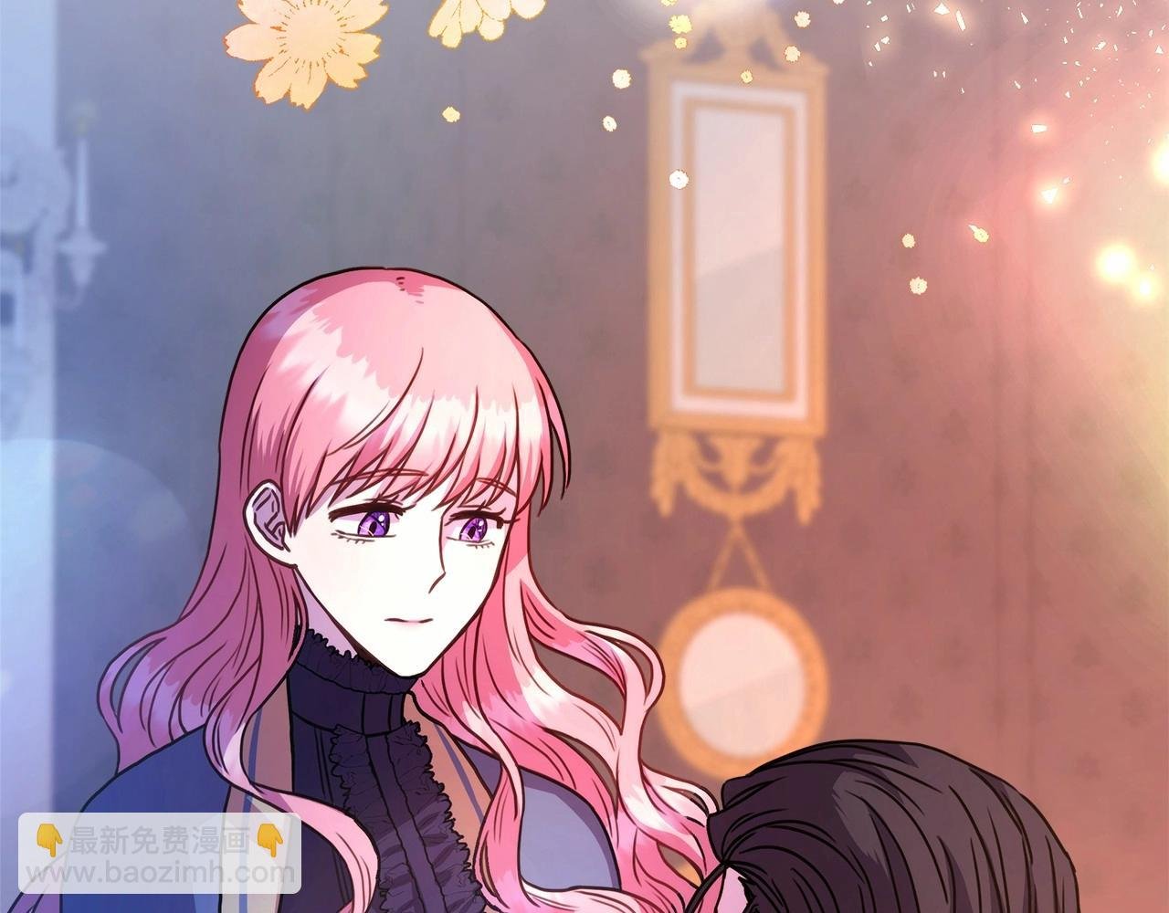 第5话 大公的胸膛，安全感十足！