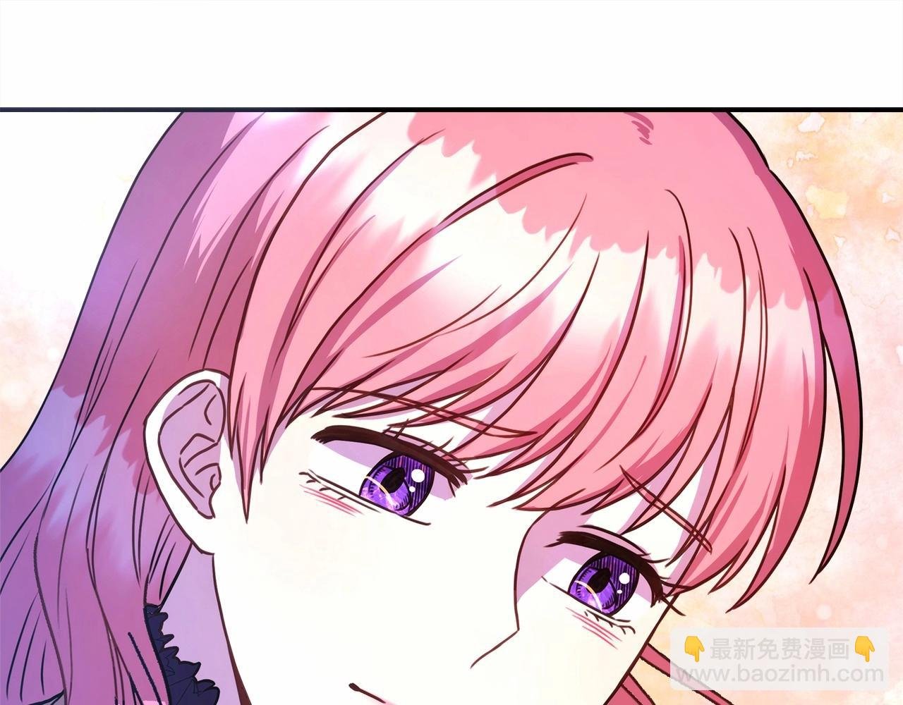 第5话 大公的胸膛，安全感十足！