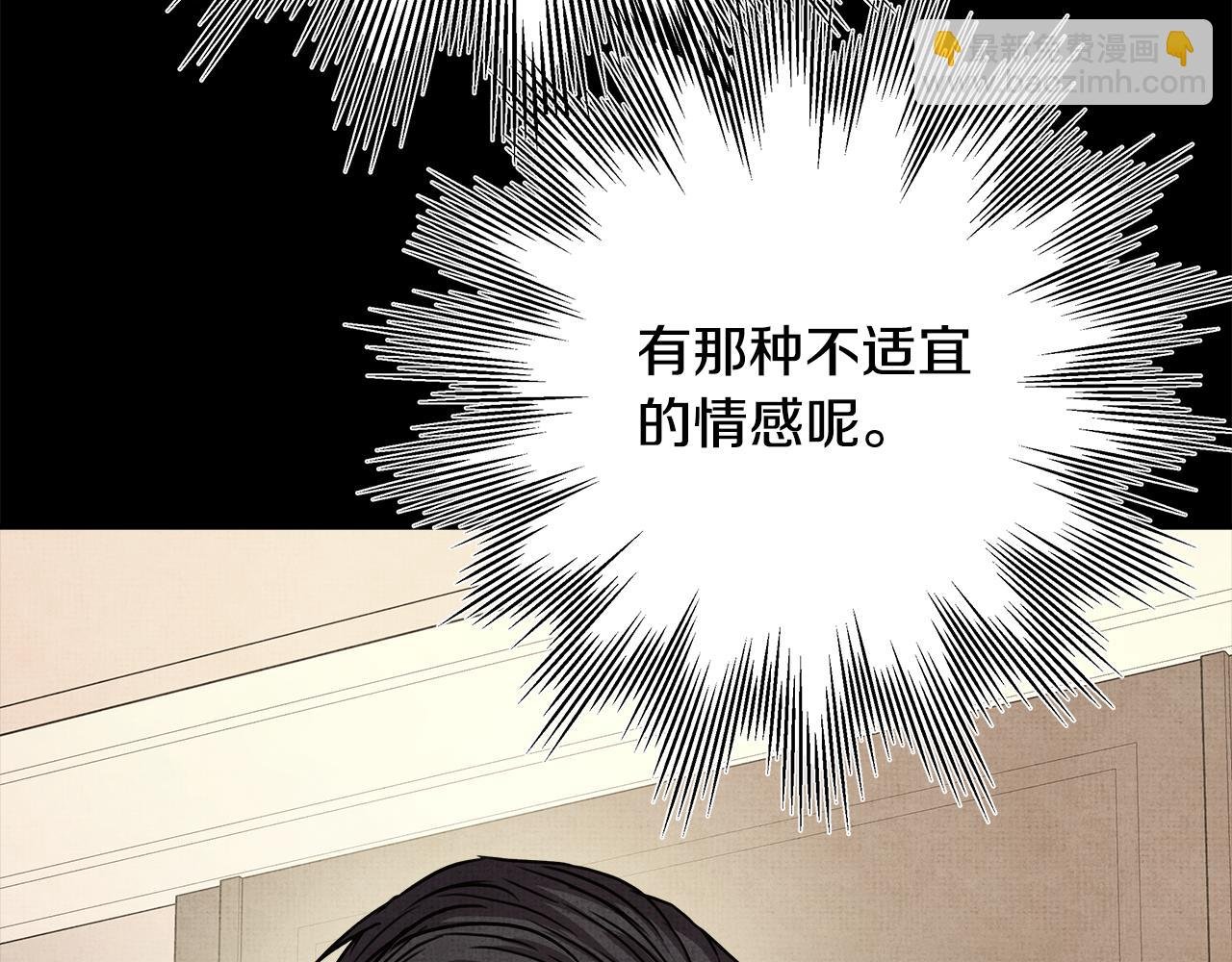 第54话 丢失的那五年