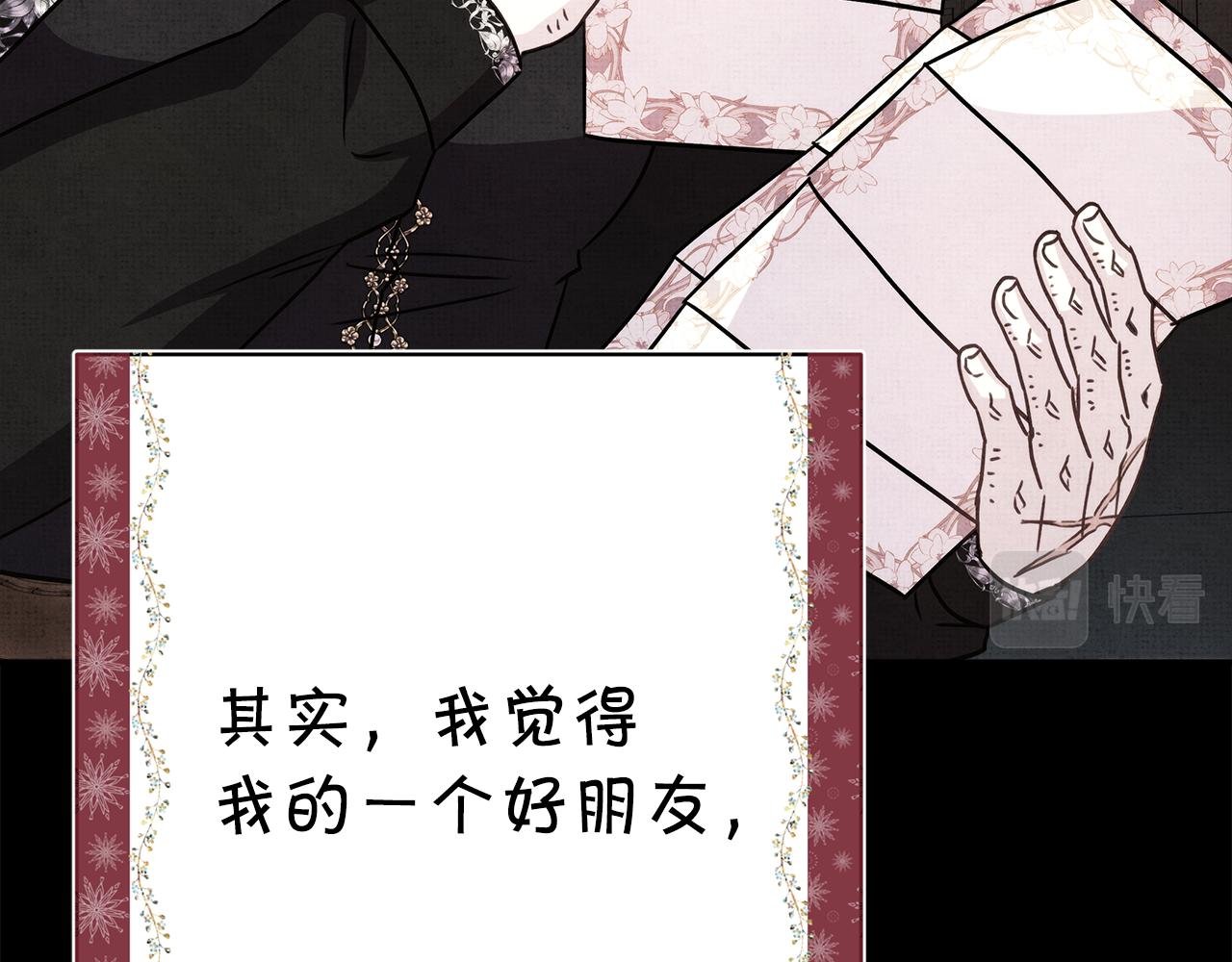 第54话 丢失的那五年