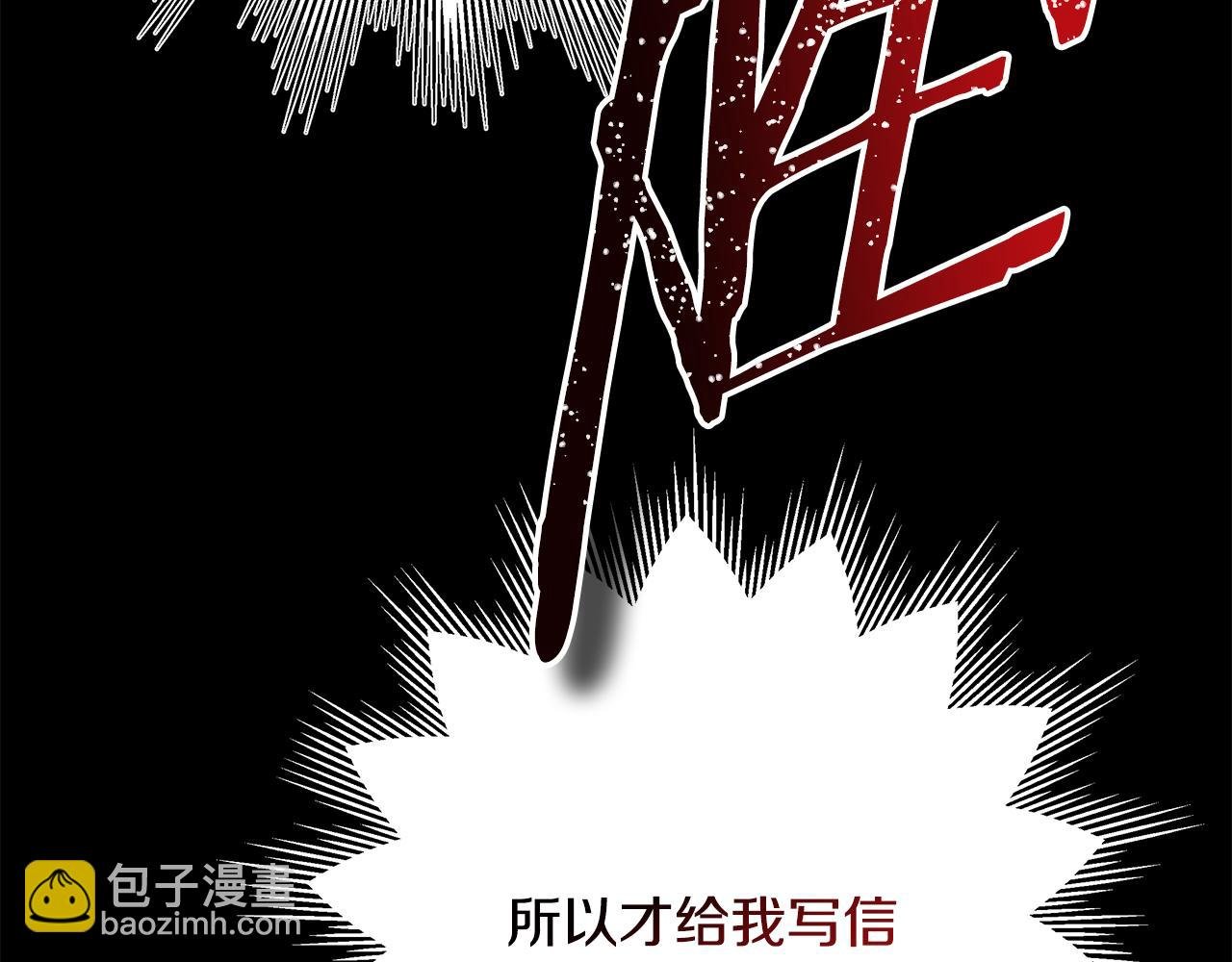 第54话 丢失的那五年