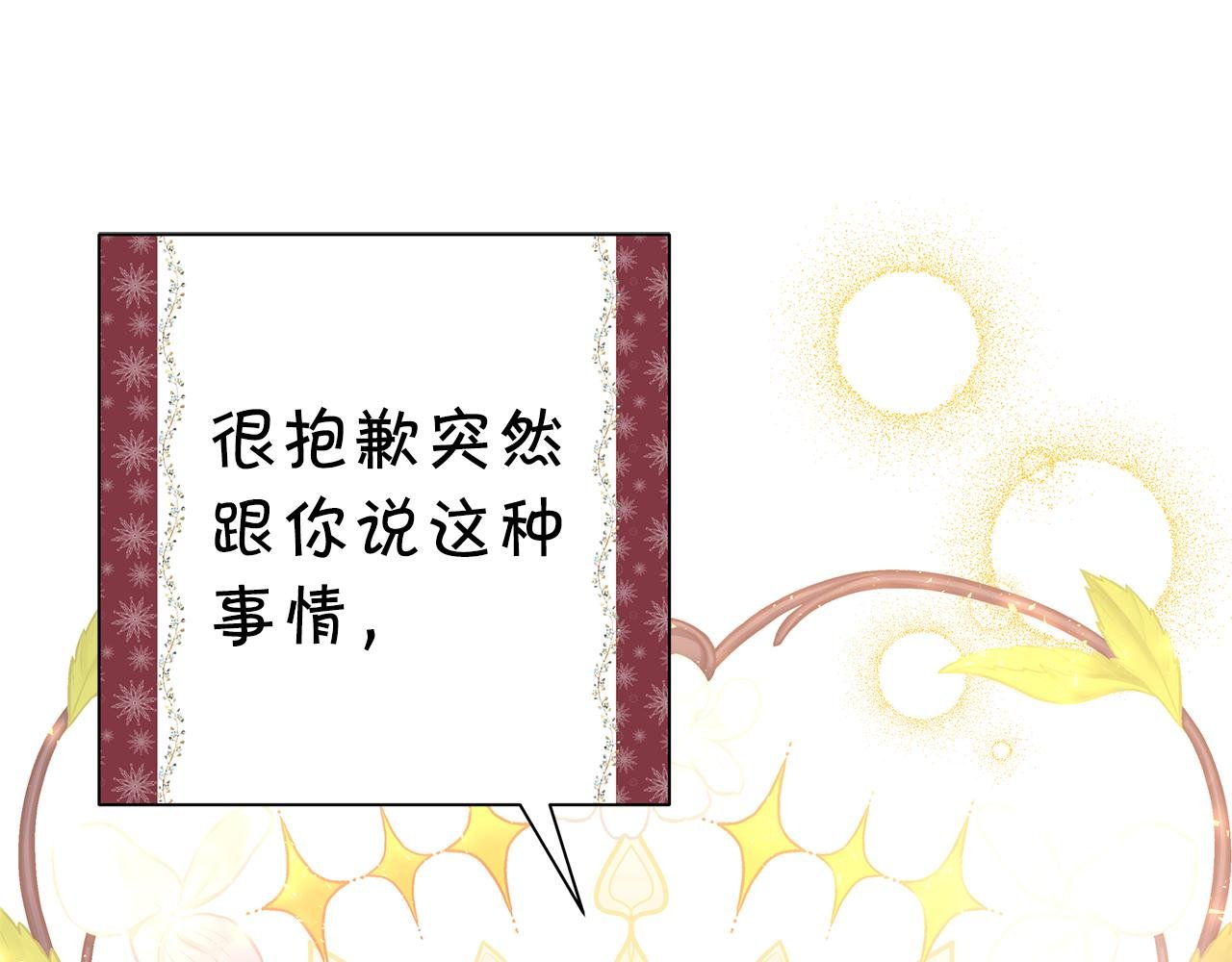 第54话 丢失的那五年
