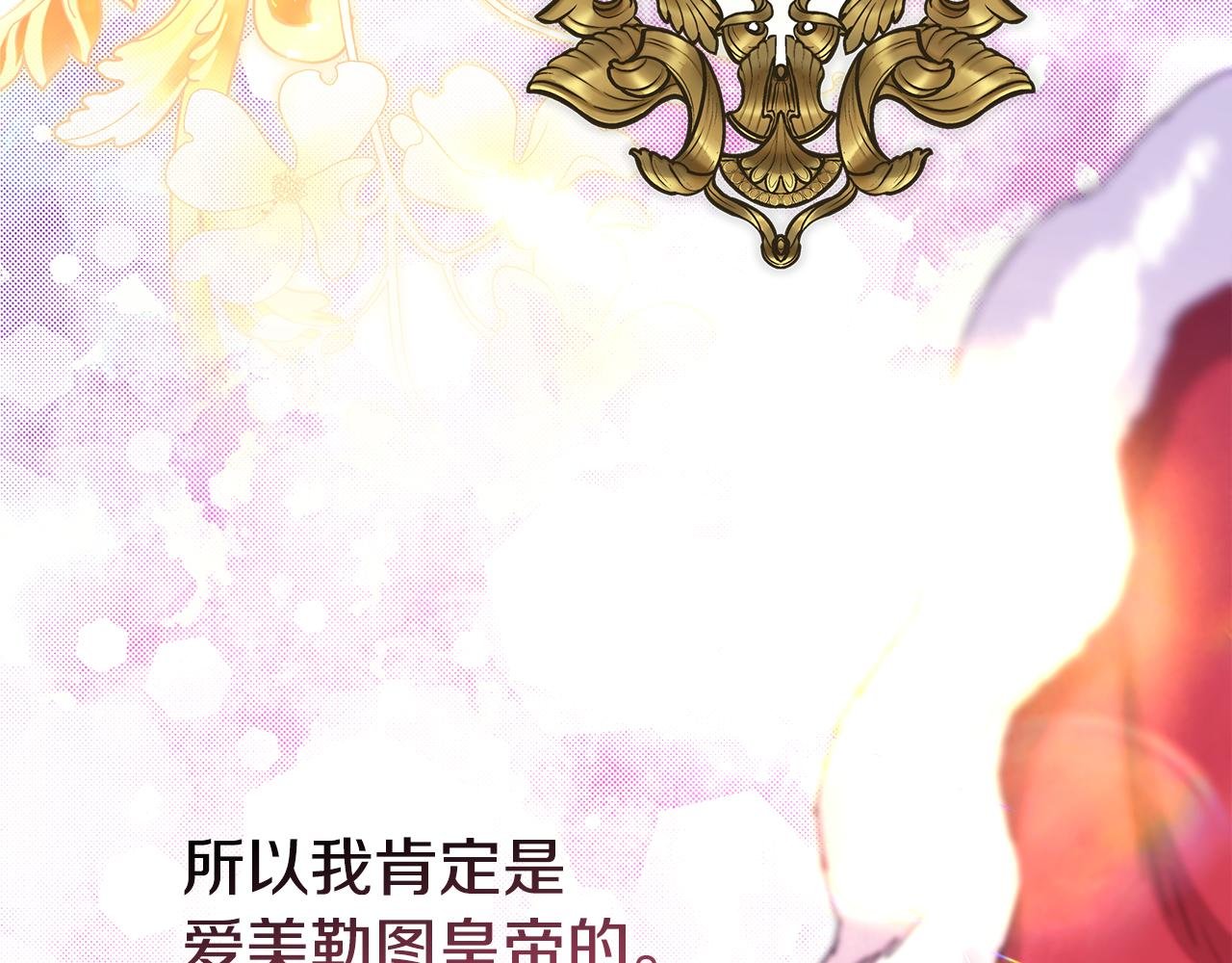 第54话 丢失的那五年