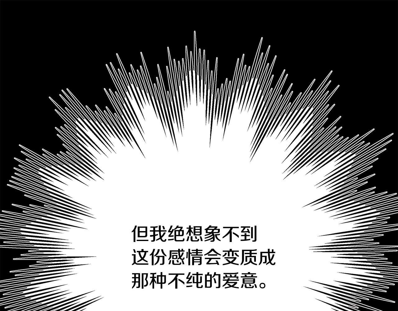 第54话 丢失的那五年