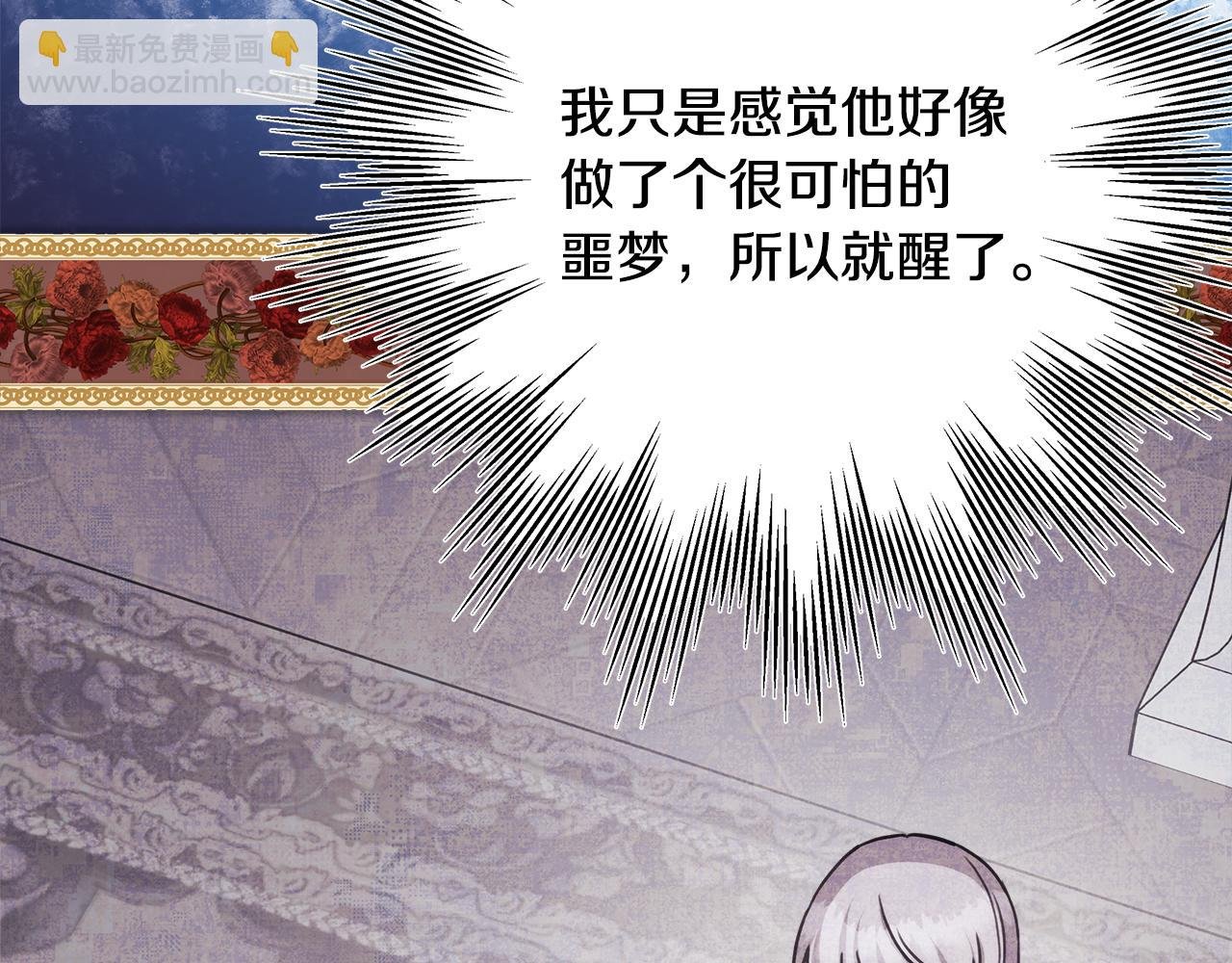 第55话 珍惜当下才最重要