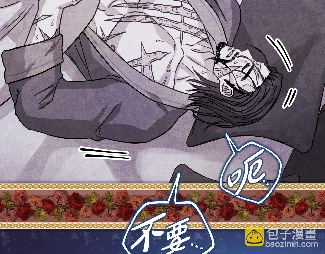 第55话 珍惜当下才最重要